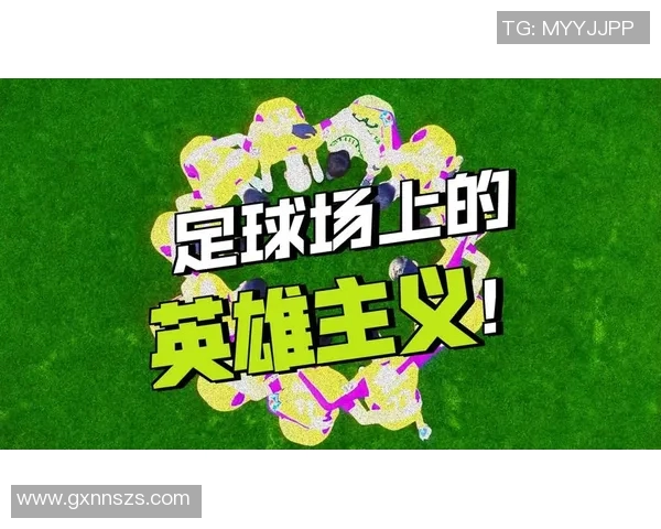 加克波的崛起之路:从青涩少年到足球场上的闪耀明星 加克波的崛起之路:从青涩少年到足球场上的闪耀明星