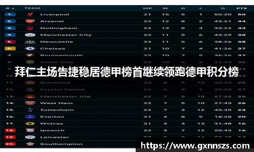 ub8优游