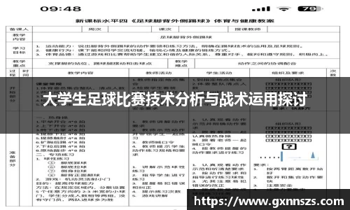ub8优游官网