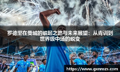 ub8优游官方网站