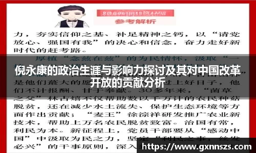 ub8优游官网