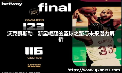 ub8优游平台