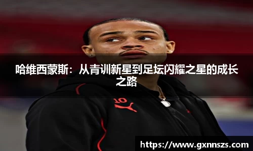 ub8优游官网